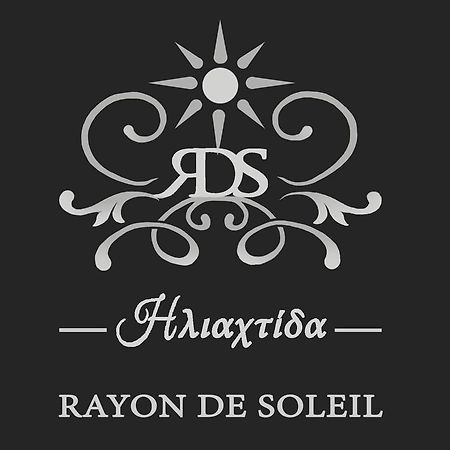 דירות חאניה Rayon De Soleil מראה חיצוני תמונה
